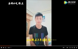 口吃矫正——小王回到生活中说话视频