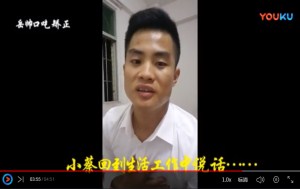 广东小伙回到生活说话——感叹口吃矫正班找对了