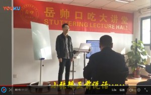 西安口吃矫正学员前后对比分享口吃矫正训练法