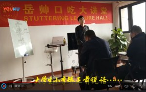 口吃哥变演讲哥，河南口吃矫正学员前后对比