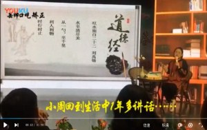 小周回到生活中1年多工作报告讲话，口吃矫正学员视频