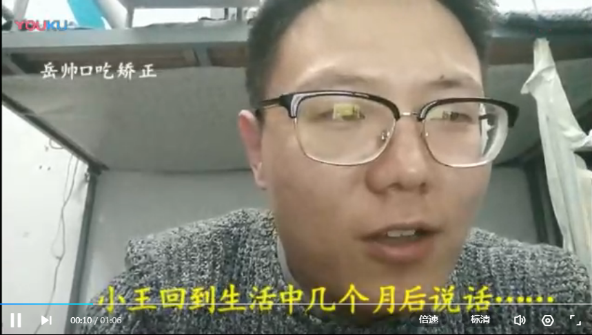 小王回到生活中几个月说话，分享最好的矫正训练法