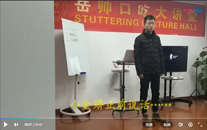 口吃矫正视频，小金矫正前后对比视频