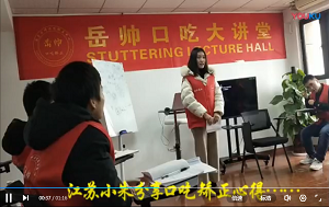 江苏口吃学员矫正后分享口吃矫正最简单方法