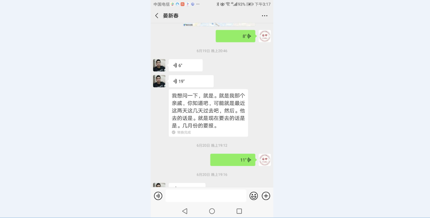 小晏回到生活中两年后介绍学员——口吃矫正学校