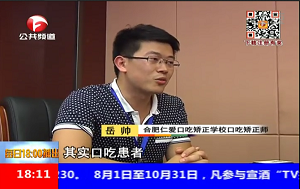 岳帅老师接受安徽卫视《新闻第一线》采访报道