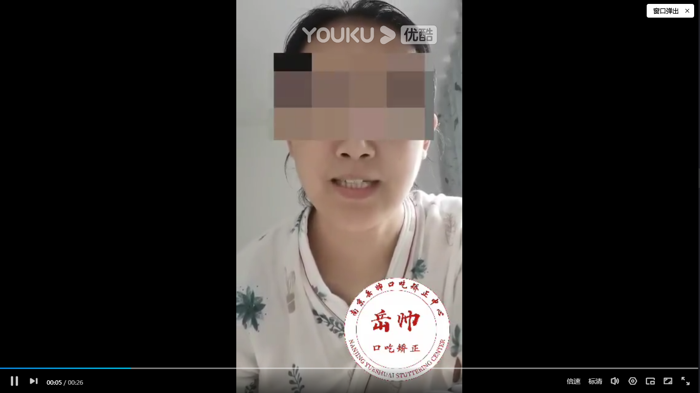 赵女士网课学习1个月分享心得，口吃矫正最简单方法